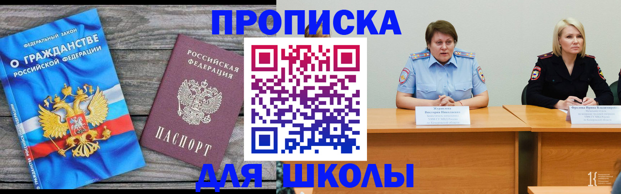 временная регистрация госуслуги в Немане